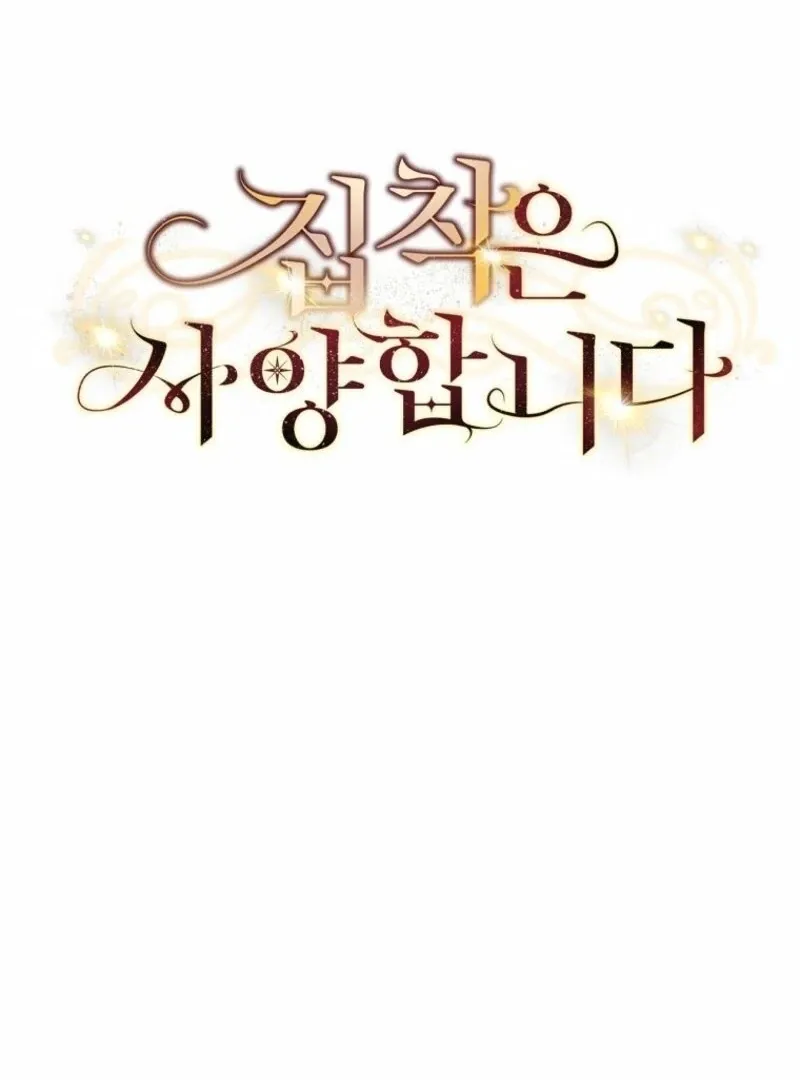 There Is No Need To Be Obsessed Chapter 64 Online - página 22
