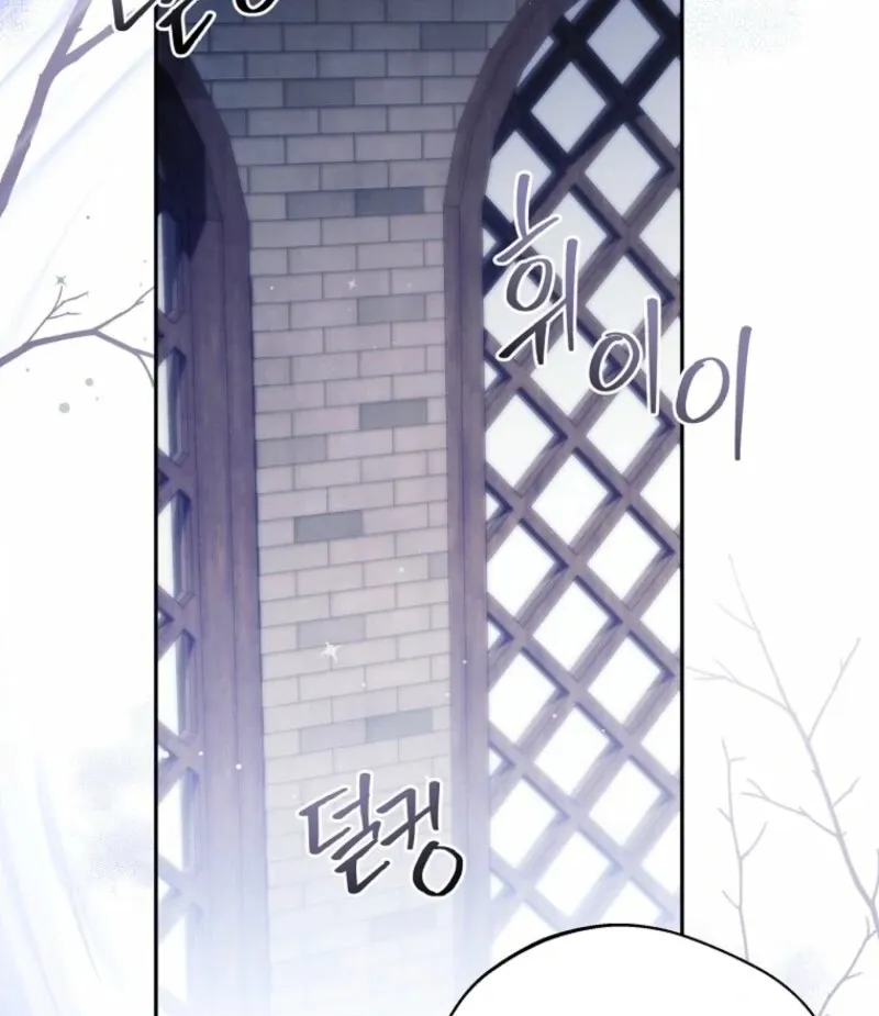 There Is No Need To Be Obsessed Chapter 66 Online - página 41