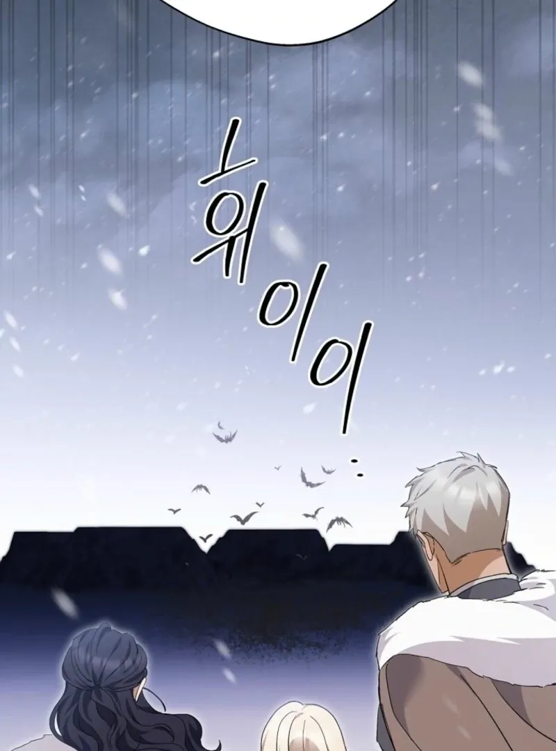 There Is No Need To Be Obsessed Chapter 66 Online - página 77