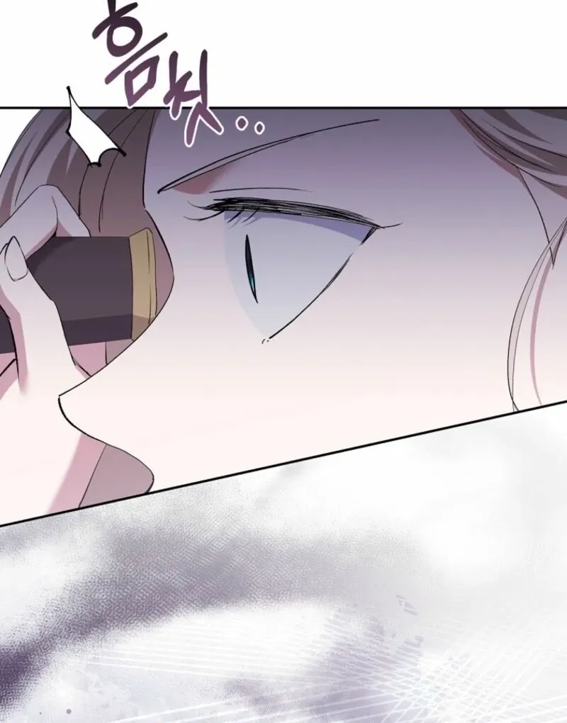 There Is No Need To Be Obsessed Chapter 66 Online - página 83
