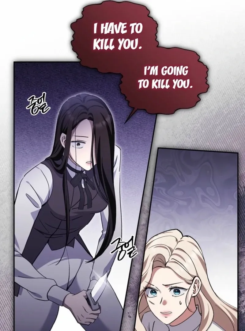 There Is No Need To Be Obsessed Chapter 69 Online - página 14
