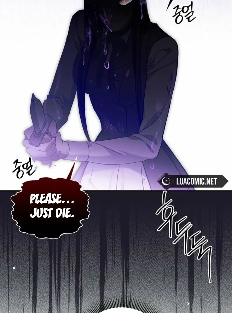 There Is No Need To Be Obsessed Chapter 69 Online - página 21
