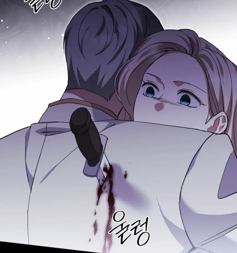 There Is No Need To Be Obsessed Chapter 69 Online - página 40