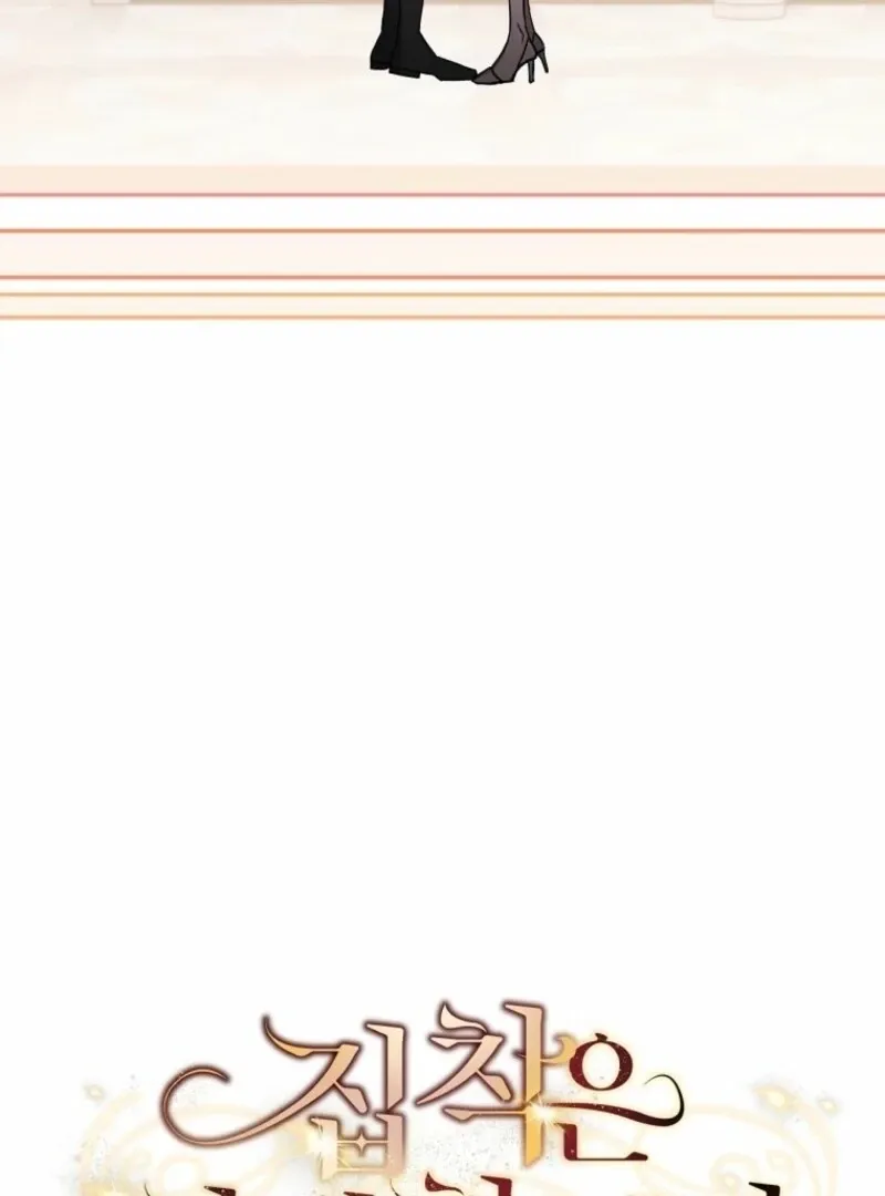 There Is No Need To Be Obsessed Chapter 69 Online - página 63