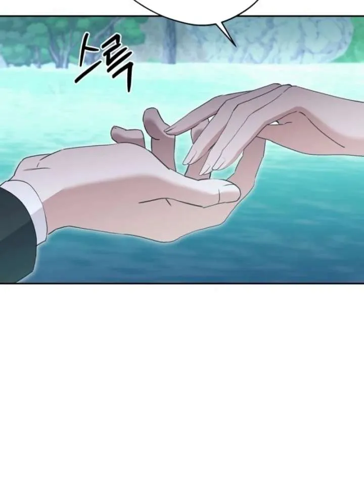There Is No Need To Be Obsessed Chapter 71 Online - página 8