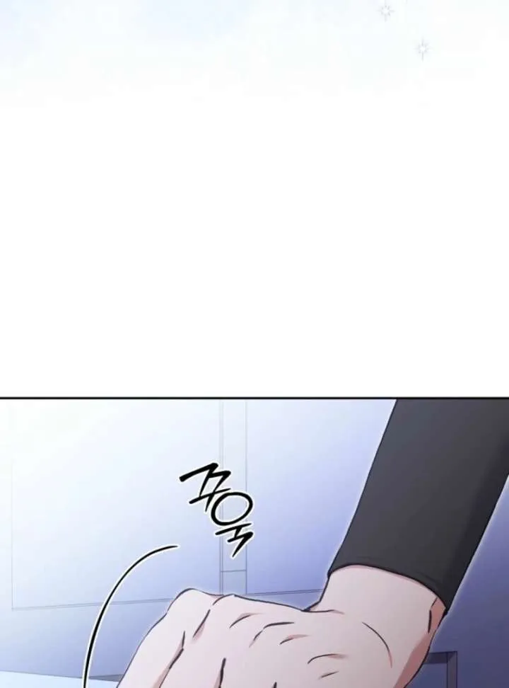 There Is No Need To Be Obsessed Chapter 71 Online - página 31