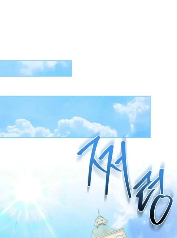 There Is No Need To Be Obsessed Chapter 71 Online - página 36