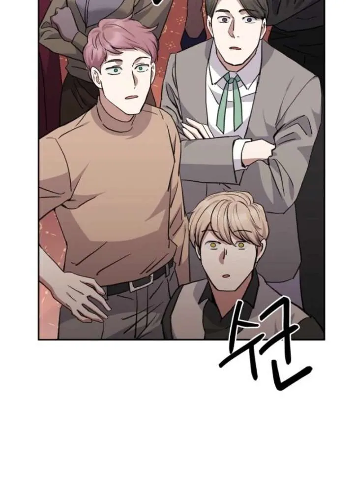 There Is No Need To Be Obsessed Chapter 71 Online - página 54