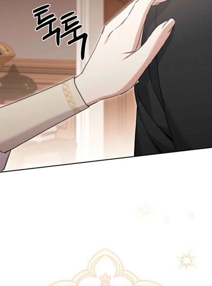 There Is No Need To Be Obsessed Chapter 71 Online - página 76