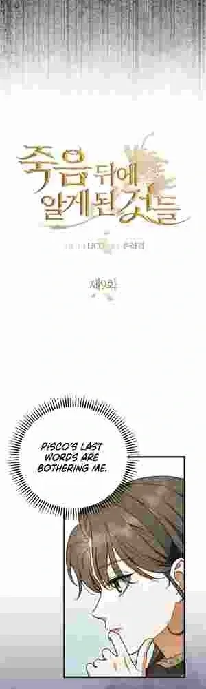 Things I Learned After Death Chapter 10 Online - página 16