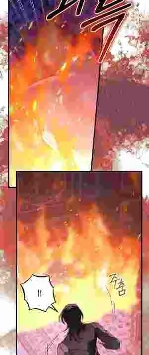 Things I Learned After Death Chapter 13 Online - página 6