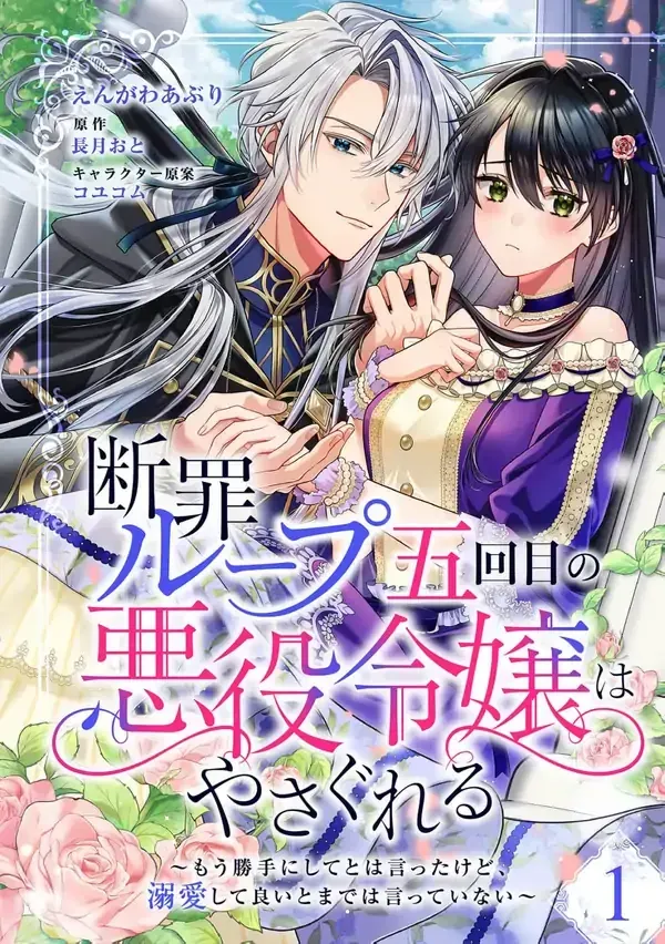 Things I Learned After Death Chapter 28 Online - página 12