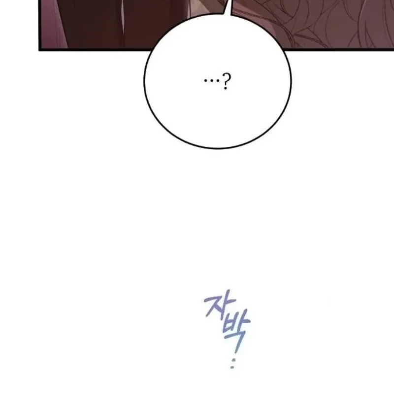 Things I Learned After Death Chapter 32 Online - página 26