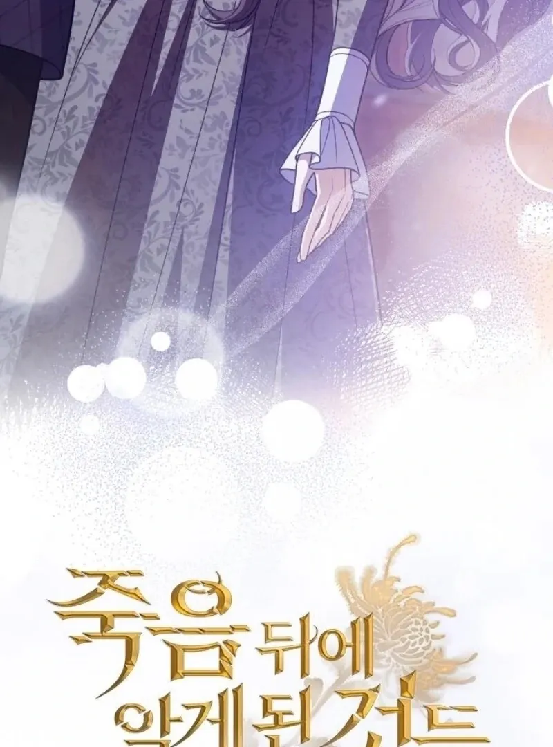 Things I Learned After Death Chapter 32 Online - página 30