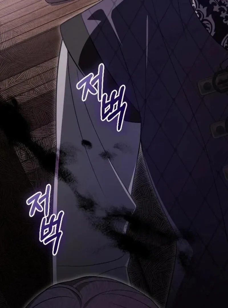 Things I Learned After Death Chapter 33 Online - página 50