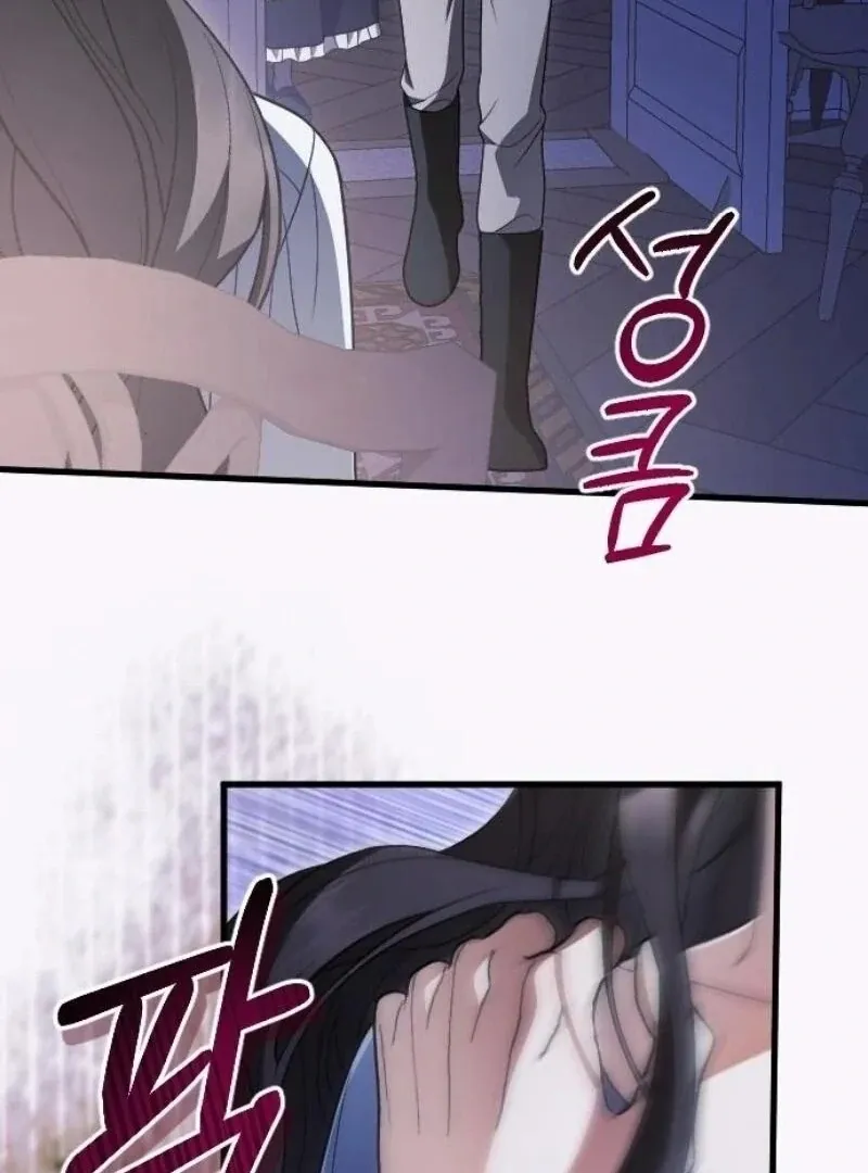 Things I Learned After Death Chapter 33 Online - página 100