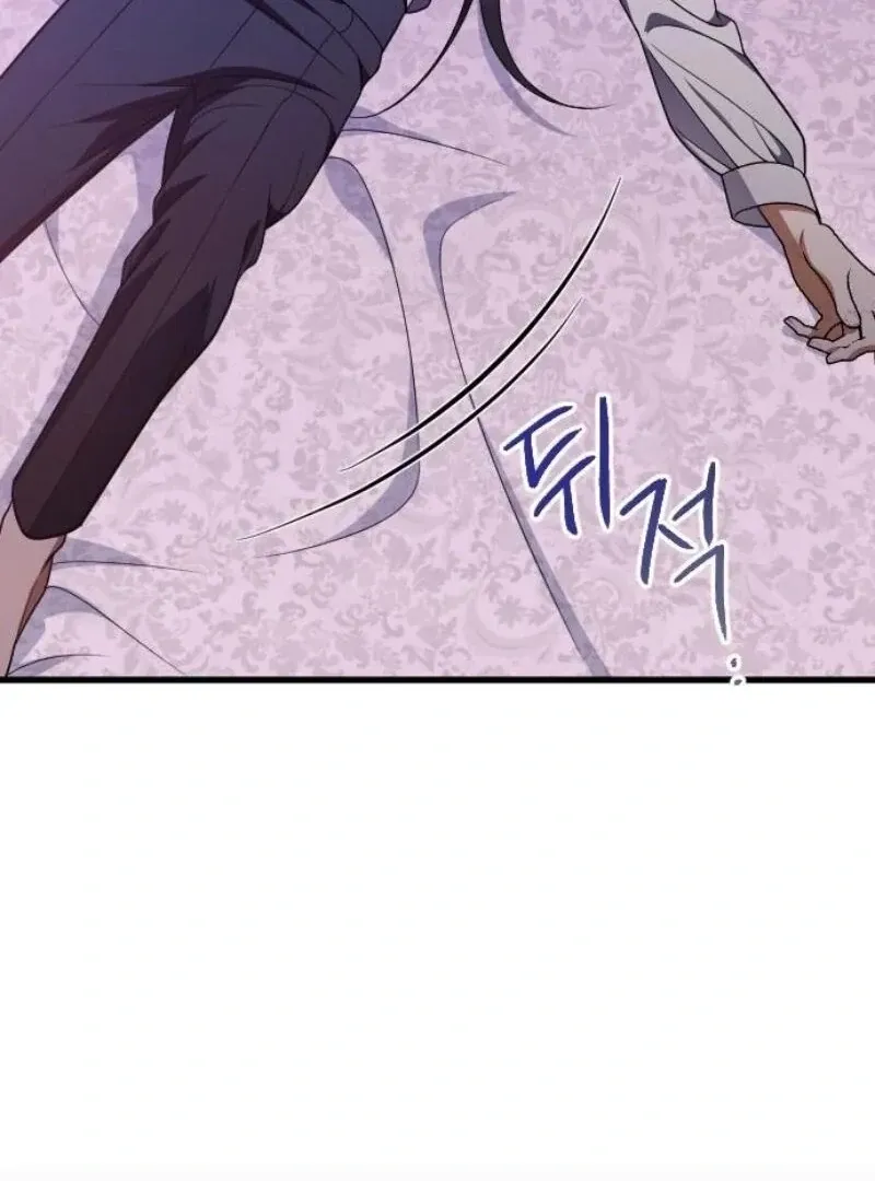 Things I Learned After Death Chapter 34 Online - página 23
