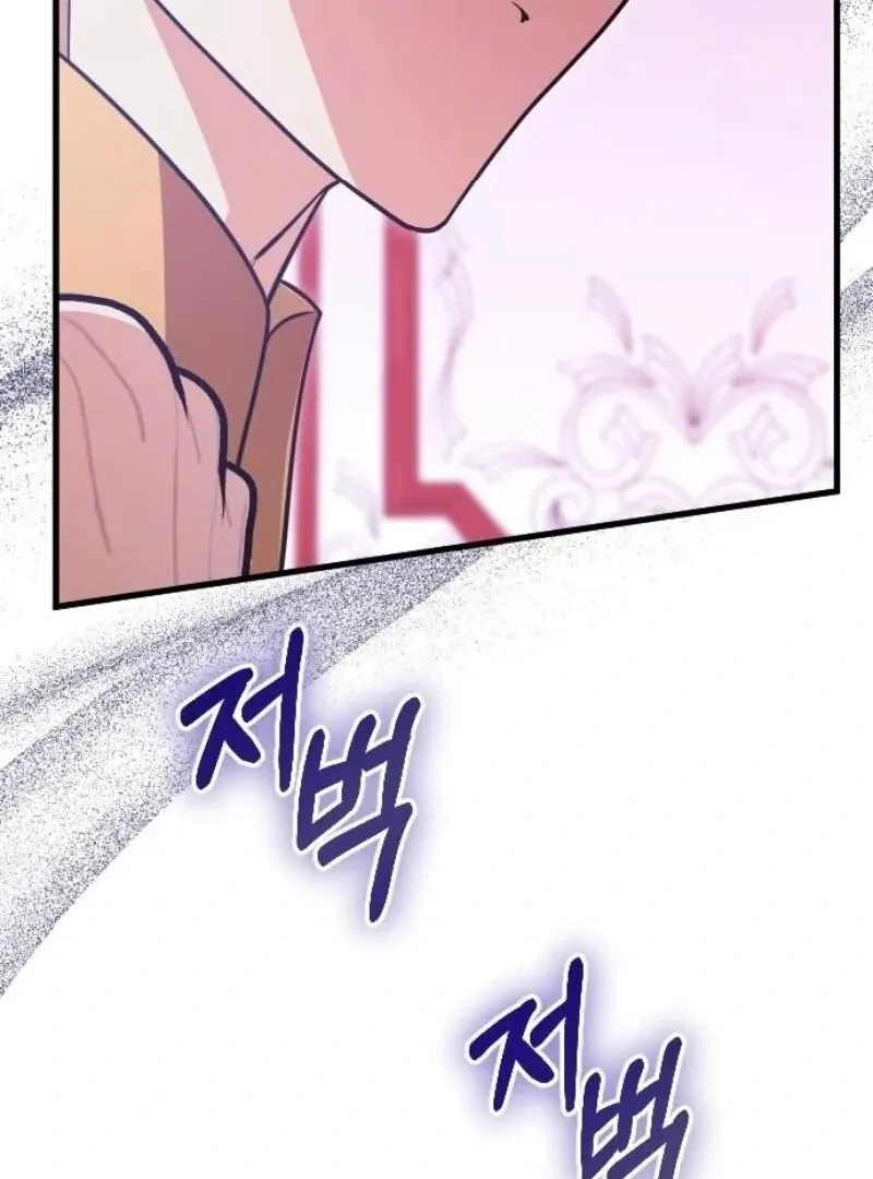 Things I Learned After Death Chapter 34 Online - página 71