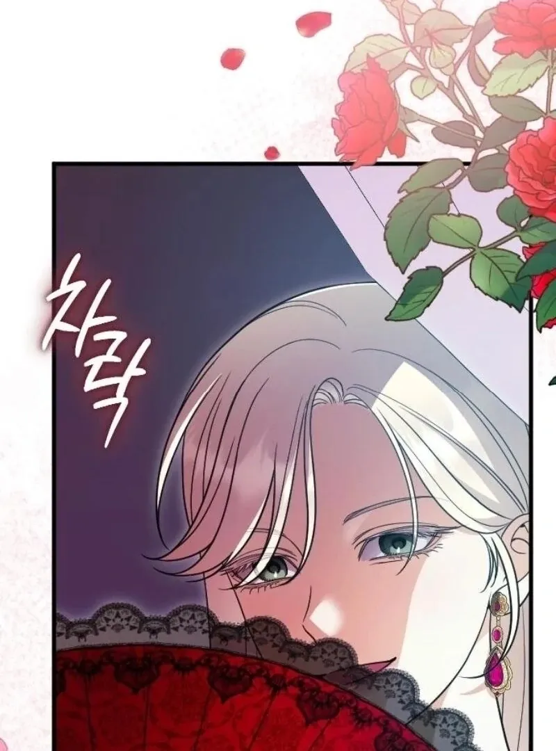 Things I Learned After Death Chapter 34 Online - página 123