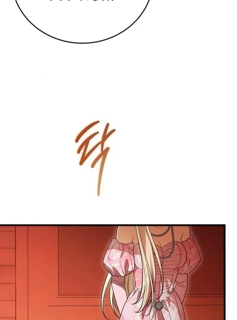 Things I Learned After Death Chapter 36 Online - página 10