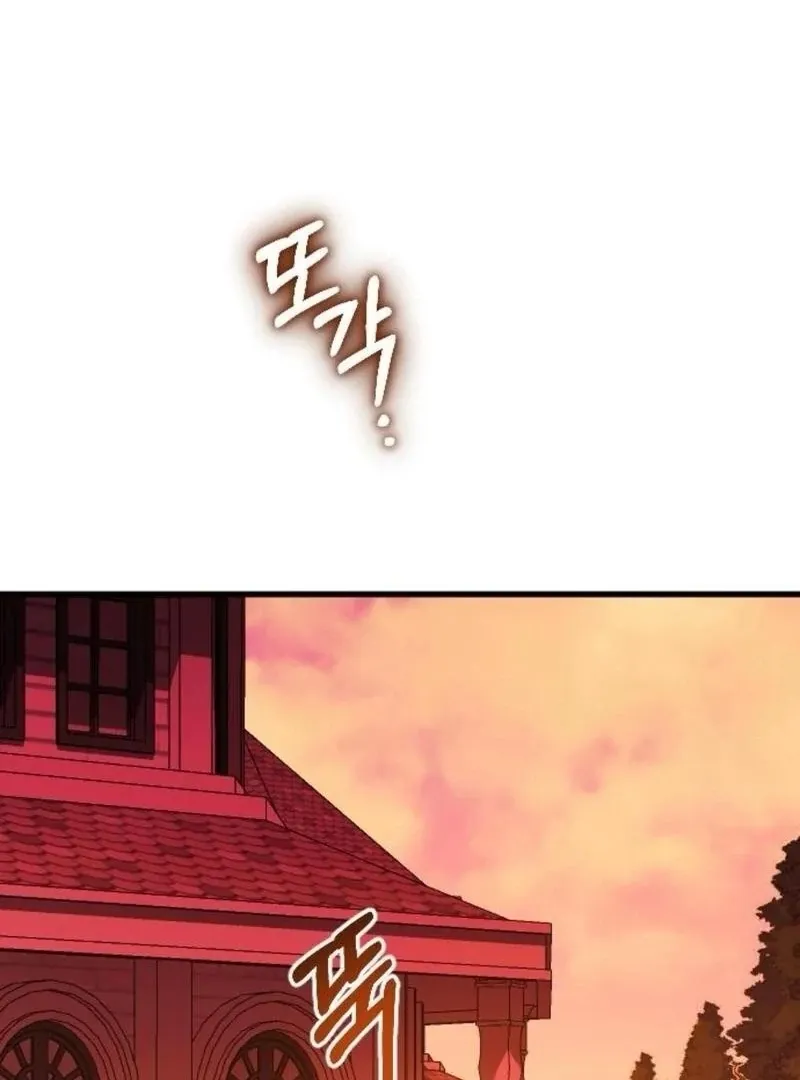 Things I Learned After Death Chapter 36 Online - página 17