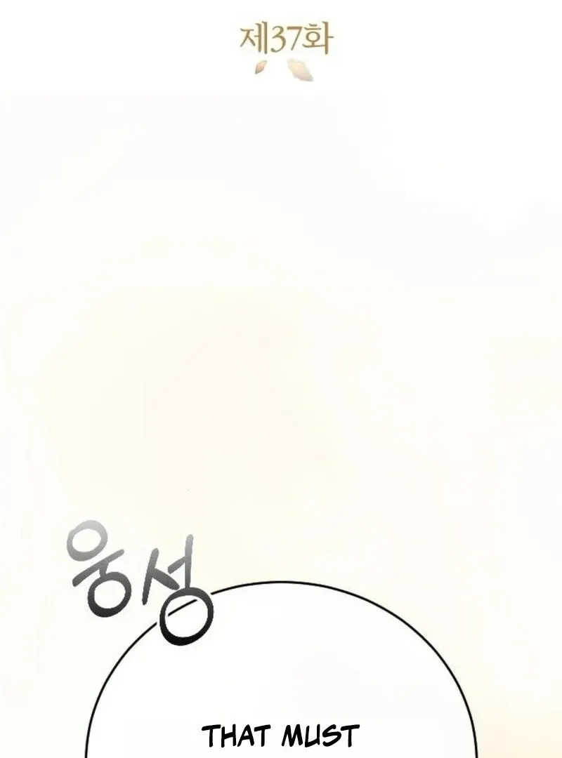 Things I Learned After Death Chapter 37 Online - página 19