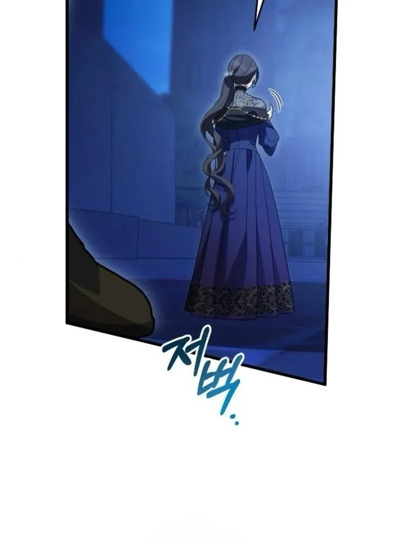 Things I Learned After Death Chapter 37 Online - página 96