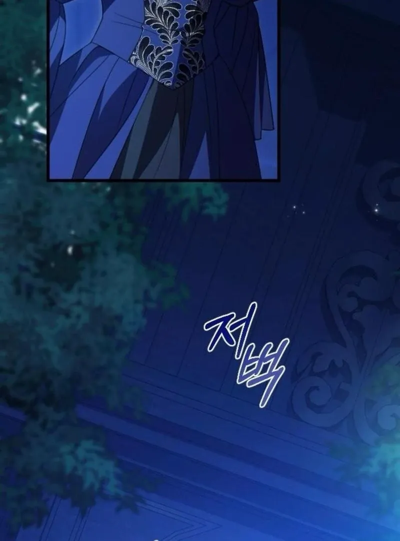 Things I Learned After Death Chapter 38 Online - página 74