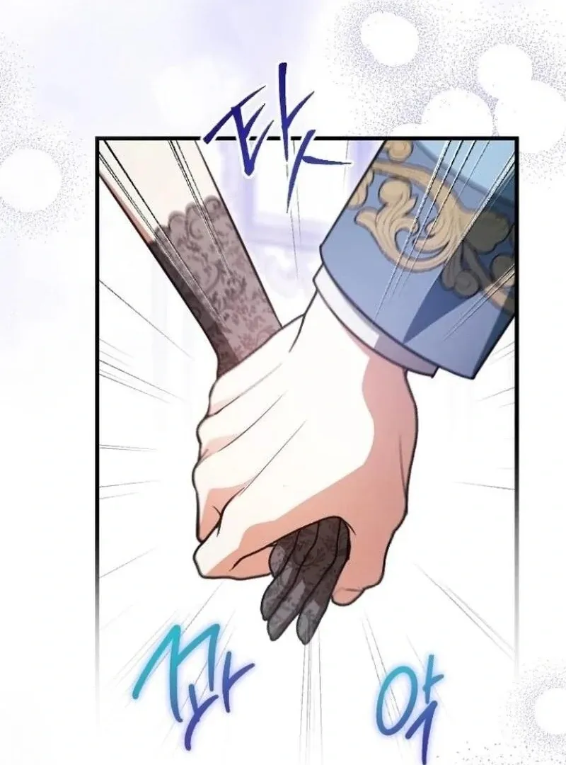 Things I Learned After Death Chapter 39 Online - página 11