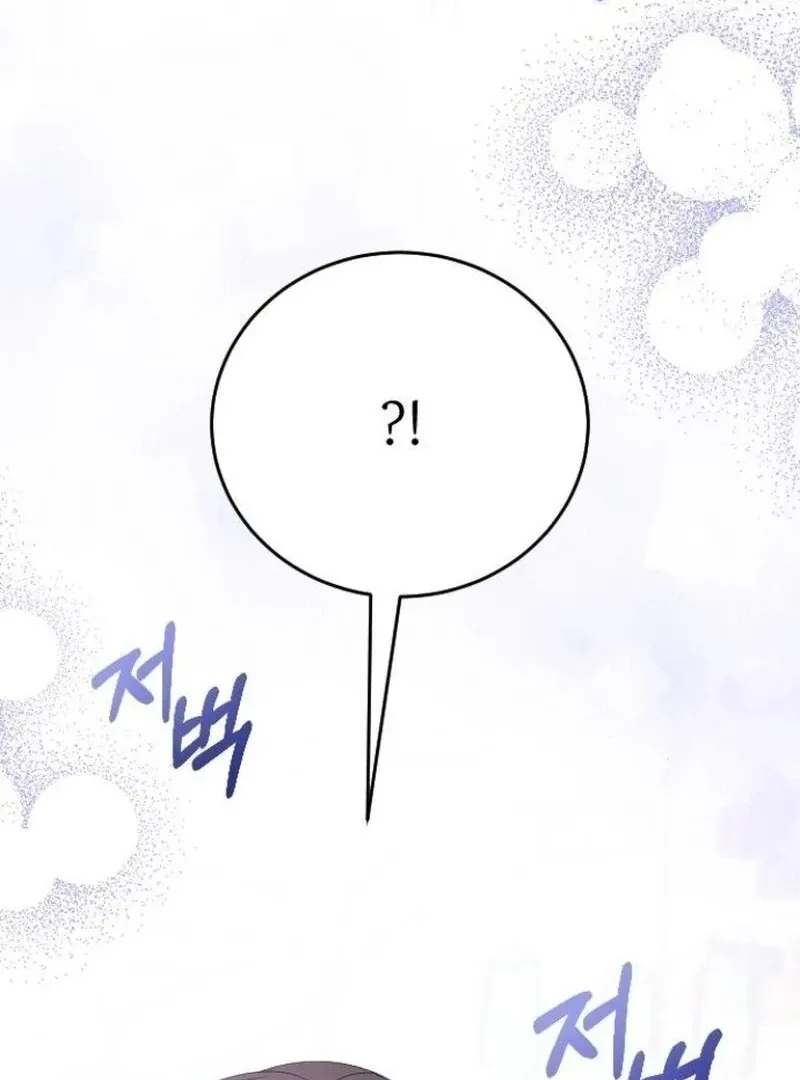 Things I Learned After Death Chapter 39 Online - página 12
