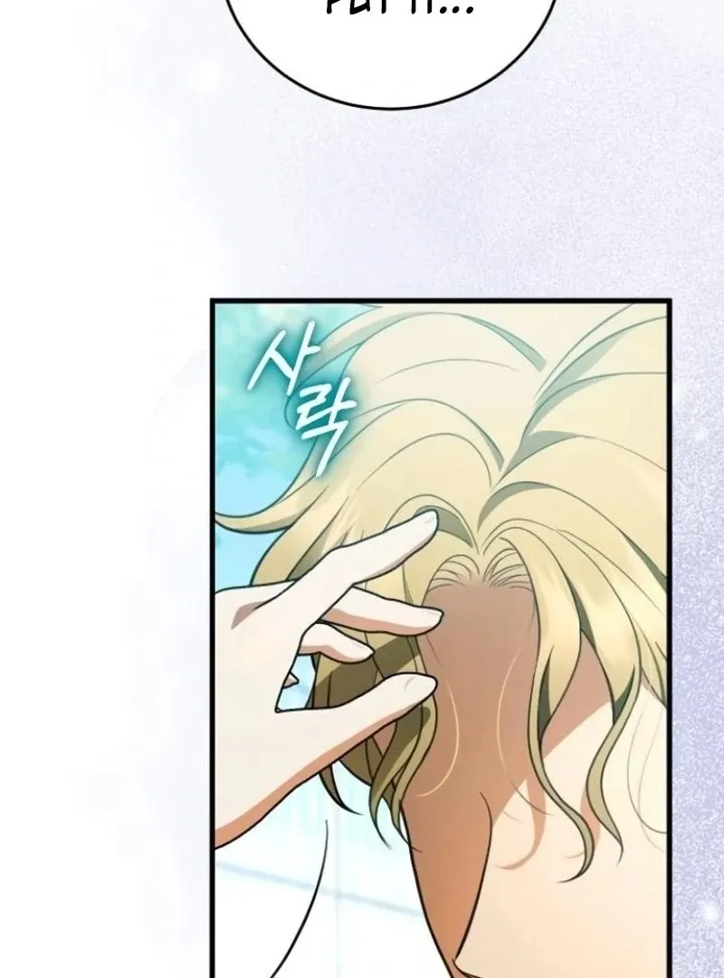 Things I Learned After Death Chapter 44 Online - página 65