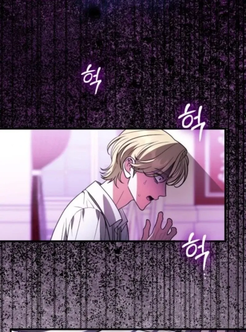 Things I Learned After Death Chapter 47 Online - página 26