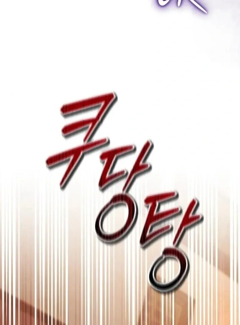 Things I Learned After Death Chapter 47 Online - página 91