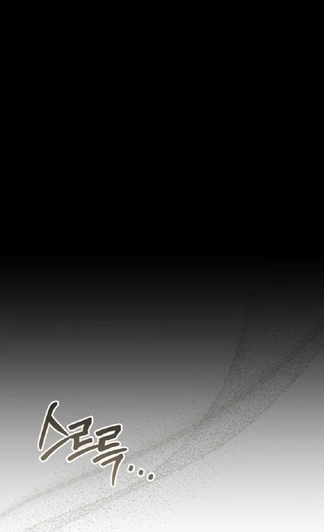 Things I Learned After Death Chapter 48 Online - página 20