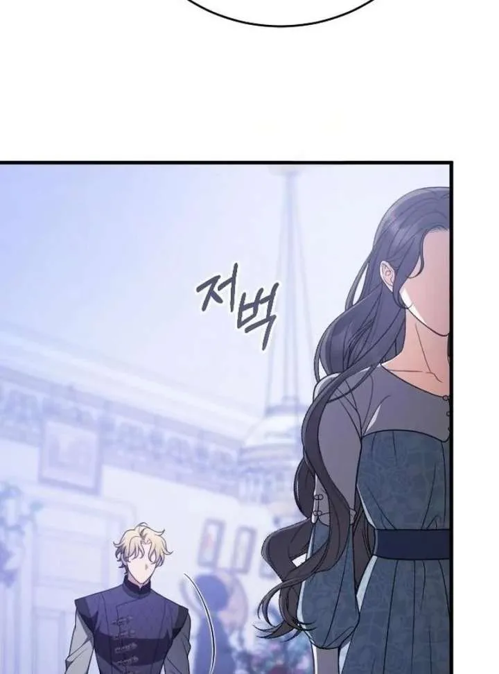 Things I Learned After Death Chapter 50 Online - página 19