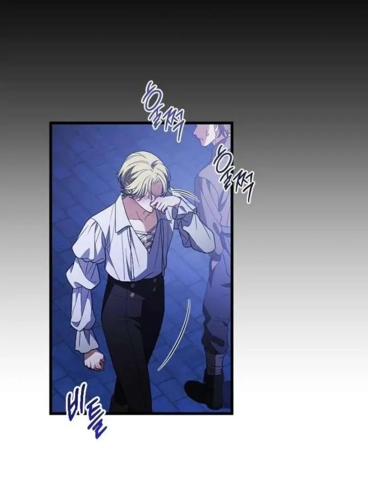Things I Learned After Death Chapter 50 Online - página 33