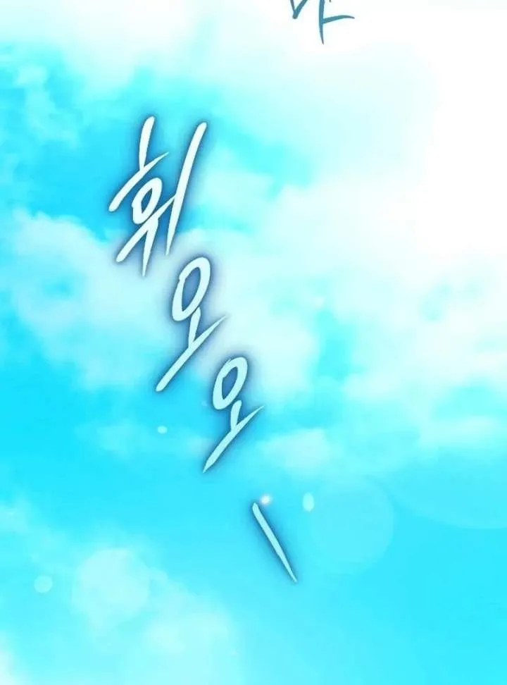 Things I Learned After Death Chapter 51 Online - página 74