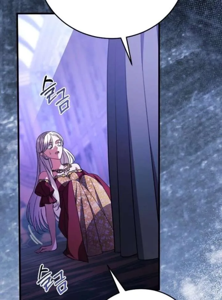 Things I Learned After Death Chapter 56 Online - página 10