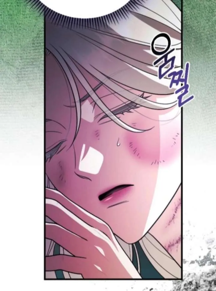 Things I Learned After Death Chapter 56 Online - página 77