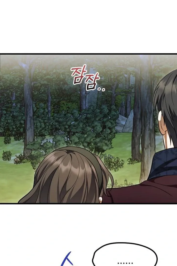 Things I Learned After Death Chapter 7 Online - página 101