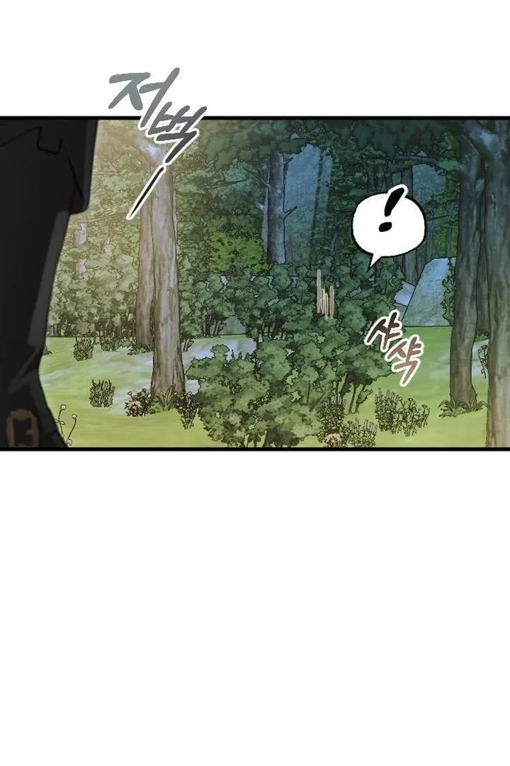 Things I Learned After Death Chapter 8 Online - página 10