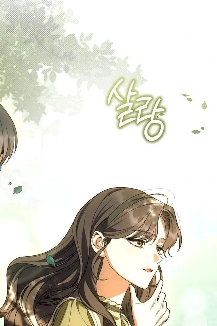 Things I Learned After Death Chapter 8 Online - página 12