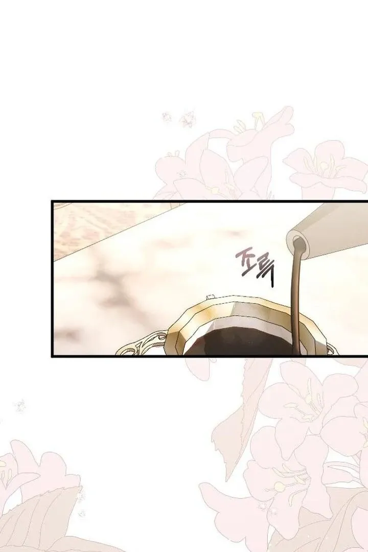 Things I Learned After Death Chapter 8 Online - página 32