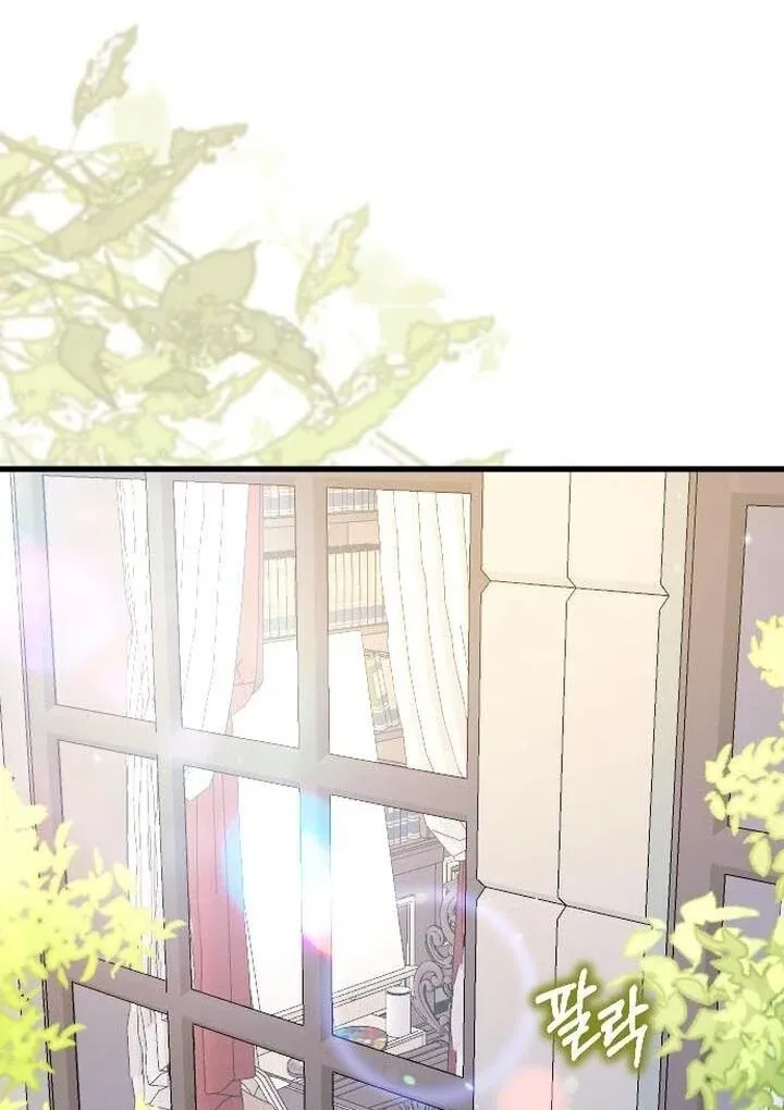 Things I Learned After Death Chapter 8 Online - página 56