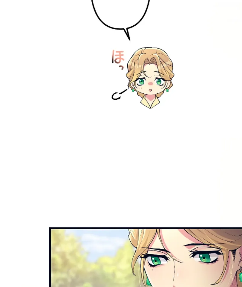 Things to Enjoy with the Death God in My Life’s Last Year Chapter 5 Online - página 72