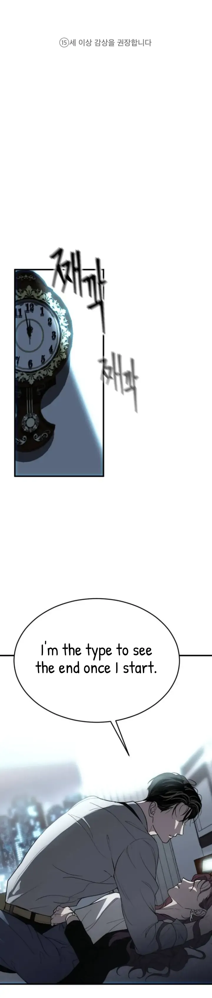 Third night only Chapter 1 Online - página 2