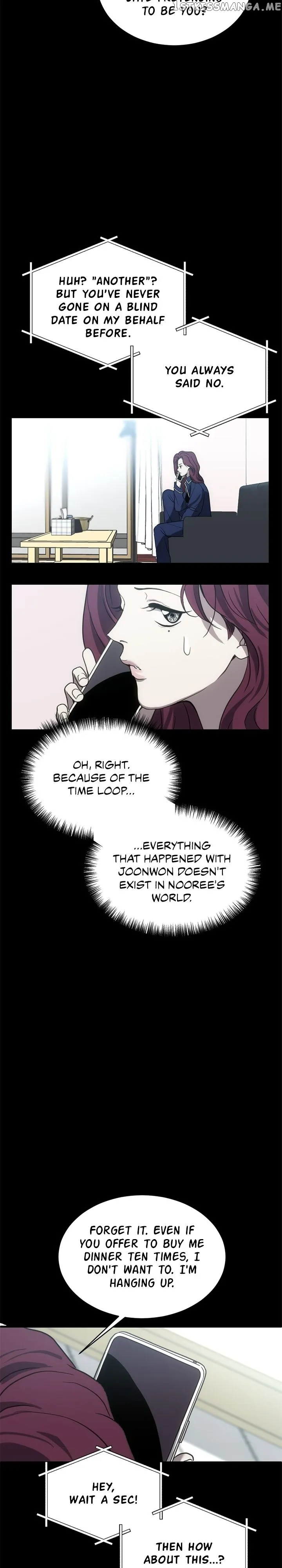 Third night only Chapter 12 Online - página 12