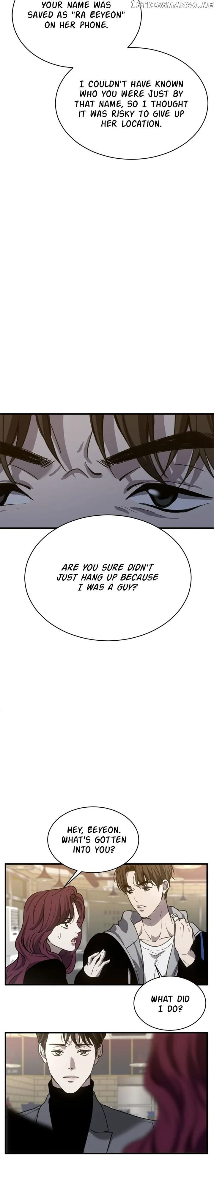 Third night only Chapter 13 Online - página 16