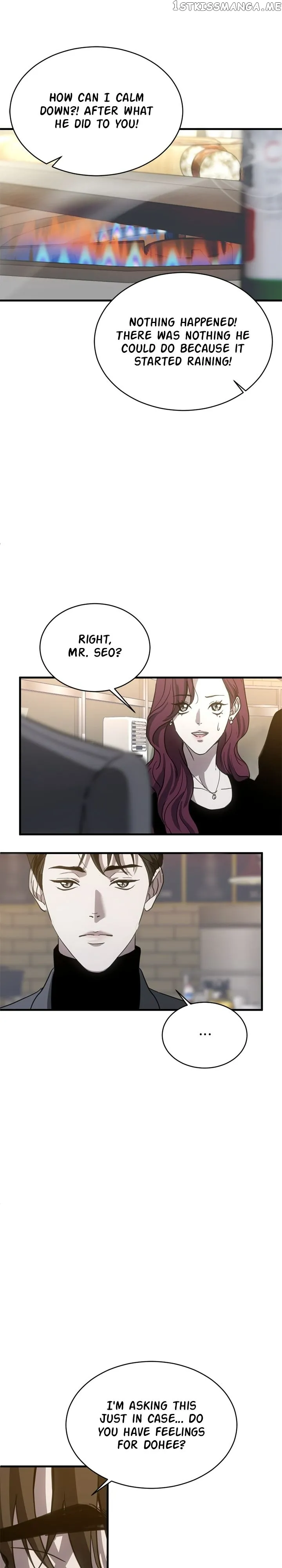 Third night only Chapter 13 Online - página 23
