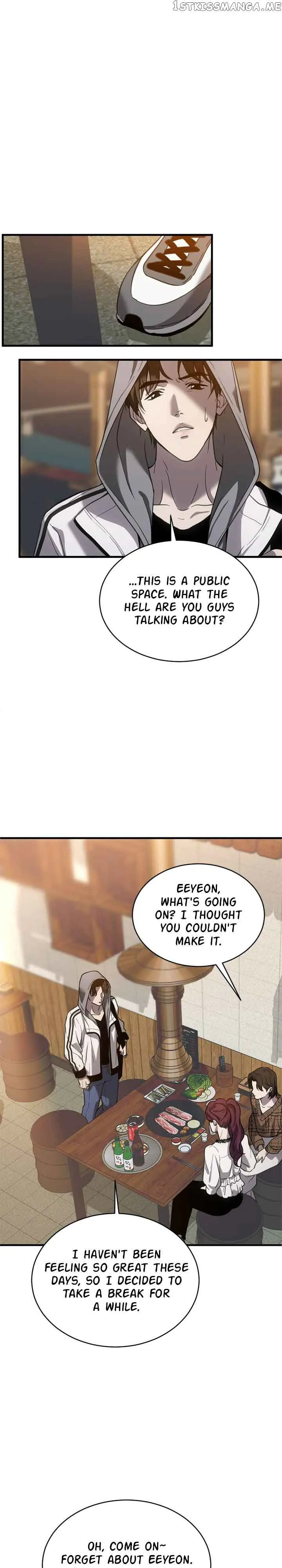 Third night only Chapter 14 Online - página 22